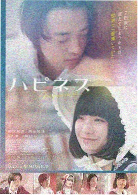 雾港最后一班船 海报